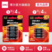 Deli No 5 No 7 No 7 wholesale alkaline battery pack battery remote control mouse microphone toy battery 1 5V