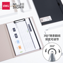 Del New Seal Folding Board Clamp A4 Folder Folder Double Clip Multi-function Splint hard case Handbook Pad Clip Board Clip Business Office Supplies Student Use NS180