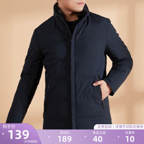 (Anti-season clearance)Bingjie down jacket mens one-hand long middle-aged short solid color down jacket warm jacket tide