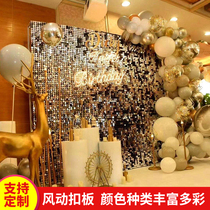 Pneumatic button plate sequins Pneumatic plate sunscreen billboard door head colorful wedding background decoration stage party activities