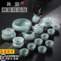Chengxian Ruyao Kung Fu tea set A whole set of household Geyao ceramics open pieces can raise Cicada wings Ru Porcelain Teapot cover bowl