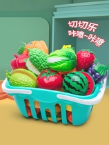 Childrens house toy kitchen Cut vegetables Pizza cut fruit toy set Boy girl cake cut 