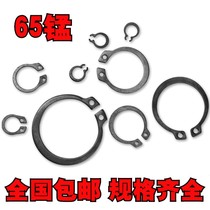 National standard shaft clamp 65Mn manganese GB894 shaft circlip ring outer card C- type spring steel washer opening retainer ring 3-85