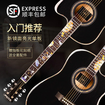  41 Beginner practice introduction Folk guitar male and female students bright fingerboard flower 40-sided veneer Novice piano instrument
