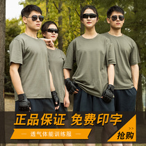 New physical training suit suit Summer military fan quick-drying T-shirt Short-sleeved shorts Breathable training military training suit