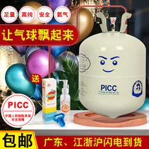  Helium tank size bottle balloon inflator Nitrogen inflator Wedding wedding room decoration Birthday party decoration Home