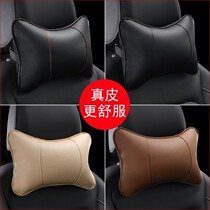 Car headrest leather seat neck pillow headrest car pillow car pillow car waist pillow a pair of cars