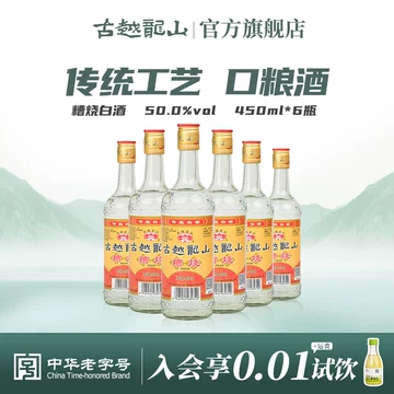 龙瓶白酒-龙瓶白酒促销价格、龙瓶白酒品牌- 淘宝