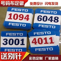 Athlete Number Cloth Marathon Number of the Digital Spring Games Number Track-and-field Competition Color Customized