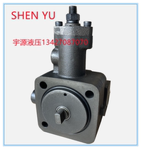VUP-16 VUP-23 variable vane pump hydraulic oil pump machine pump Taiwan SHENYU oil pump