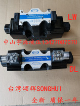 DSG-03-3C2-DL Taiwan SONGHUI Hydraulic solenoid valve DSG-03-3C2-LW 2B2 3C4 3C60