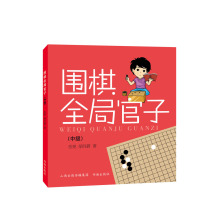 Now you can ship Go global official (intermediate)