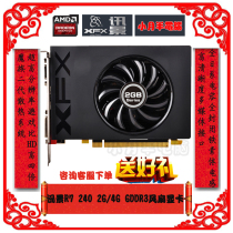 New news scene R7240 2GD3 4GD3 discrete graphics game graphics card Lenovo HP brand graphics card