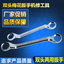 Plum Wrench Tool Auto Repair Electroplating Double Head Eyes Dual Heavy Duty Large 4 6 50 55