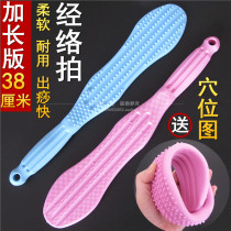Health care Meridian acupoint Pat Hammer shoulder back beat stick beat stick beat Shang stick beat Shang stick massage Pat pad silicone