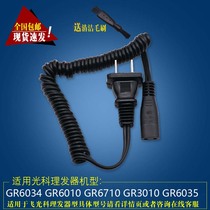 GONCON Guangke Hair Clipper GR6034 GR6010 GR6710 GR3010 GR6035 Charging cable