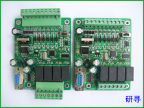 PLC industrial control board 10MR14MR20MR24MR30MR10MT single chip Microcomputer Control Board 2N programmable controller