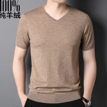 Ordos City Mens Cashmere Sweater Pure Color Chicken Heart Neck Sweater Short Sleeve Knitted base shirt Half Sleeve V-neck Cardigan