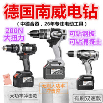 Germany imported 48V lithium battery electric hand drill rechargeable Type 88v flashlight rotary drill high power punch batch inflatable turn