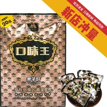 Taste king betel nut 20 yuan pack Jinhua Hunan specialty green fruit betel nut non-burning date fresh ten packs