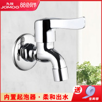 JOMOO Jiumu quick opening single cold filter Small dragon head quick opening mop pool tap water faucet aerator water outlet