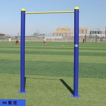 Double outdoor horizontal bar school uneven bar Park parallel bar fitness path to draw up the national standard size landing