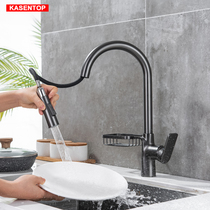 German kasentop drawing gun gray kitchen faucet cold tropical basket washing basin drawing nozzle