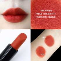tasu nourishing matte lipstick Cinnabar Orange 196 flat for rotten tomato Maple Leaf red pumpkin Velvet Lipstick