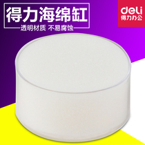 Deli 9102 Sponge Cylinder Wet Hand Sticker Sticker Hand Cylinder Foam Cylinder Dinner