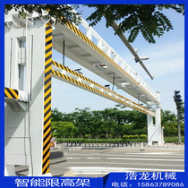 Hydraulic high-speed gantry electric lifting rod culvert dedicated water interceptor Rod intelligent highway elevated limit manufacturer