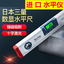 Level ruler high precision imported from Germany Japan electronic digital display laser level magnetic band infrared measuring instrument