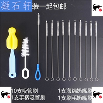 Stainless steel brush cleaning cup Slender straw tool set Bottle pacifier brush set Household wire dropper