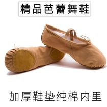 powersnare cloth head dance shoes girls Soft bottom rehearsals Shoes Adults Cat Paw Shoes Children Girl Dancing Shoes Shape