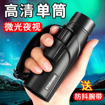 Monoculars High-definition Professional Outdoor Portable Bee Finding Night Vision Spectacles Concert Childrens Gifts