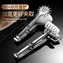 Ximing 304 stainless steel fried fish shovel multifunctional fish turning shovel clip artifact household kitchenware steak clip two in one