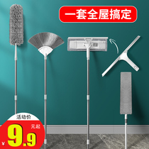 Feather duster dust removal artifact dust sweeping household cleaning cleaning house roof hygiene ceiling cleaning tool