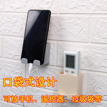 Remote control storage box Wall Wall remote control box air conditioner remote control hanger wall hanging wall non-perforated mobile phone box