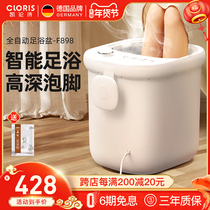 Germany Kailenshi automatic foot bath massage foot bath high foot bath bucket thermostatically heated household foot wash basin