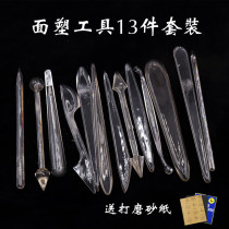 Noodle tool 13-piece set Noodle knife DIY baking fondant cake shaping knife carving set Clay soft pottery