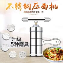 Home Noodle Machine Small Manual Press Noodle Machine Miller Multifunction Buckwheat Noodle Noodle Machine Handmade Cohorts Bread-Branded Machine
