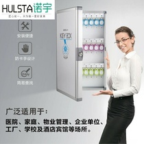 Key box with lock stainless steel key cabinet management car key cabinet real estate intermediary storage box wall-mounted cabinet