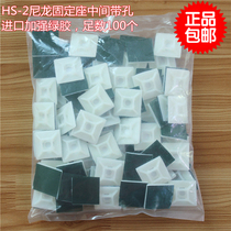 Self-adhesive cable cable tie fixing seat suction cup HS-102 (100 bag) with hole in the middle