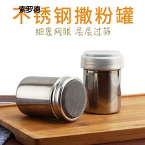 Stainless steel powdered sugar sieve matcha cocoa coffee dusting can flour sieve kitchen cake pastry baking tool