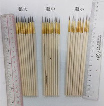 High-grade aluminum rod small tracing pen Wolf Pen tracing pen small tracing pen Wolf big wolf wolf small