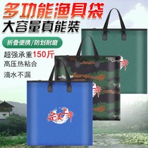 Fish bag tote bag Fish bag Fish bucket Waterproof fish set Live fish bag Portable storage fish bag Fish bag
