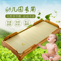  Kindergarten special grass mat Breathable mat Newborn baby nap summer stroller ice silk mat childrens bed