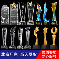 (Beijing Factory) Crystal Trophy Custom Medal Custom Football Basketball Games Champion Five-pointed Star