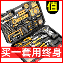 Toolbox set household multifunctional electric drill electric electrical hardware daily maintenance combination tool set