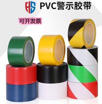 Floor tape black fire escape marking warning tape waterproof line neat marking safety export container