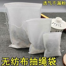 Non-Woven activated carbon mesh bag coffee grounds quicklime desiccant powder packaging bag bamboo charcoal breathable